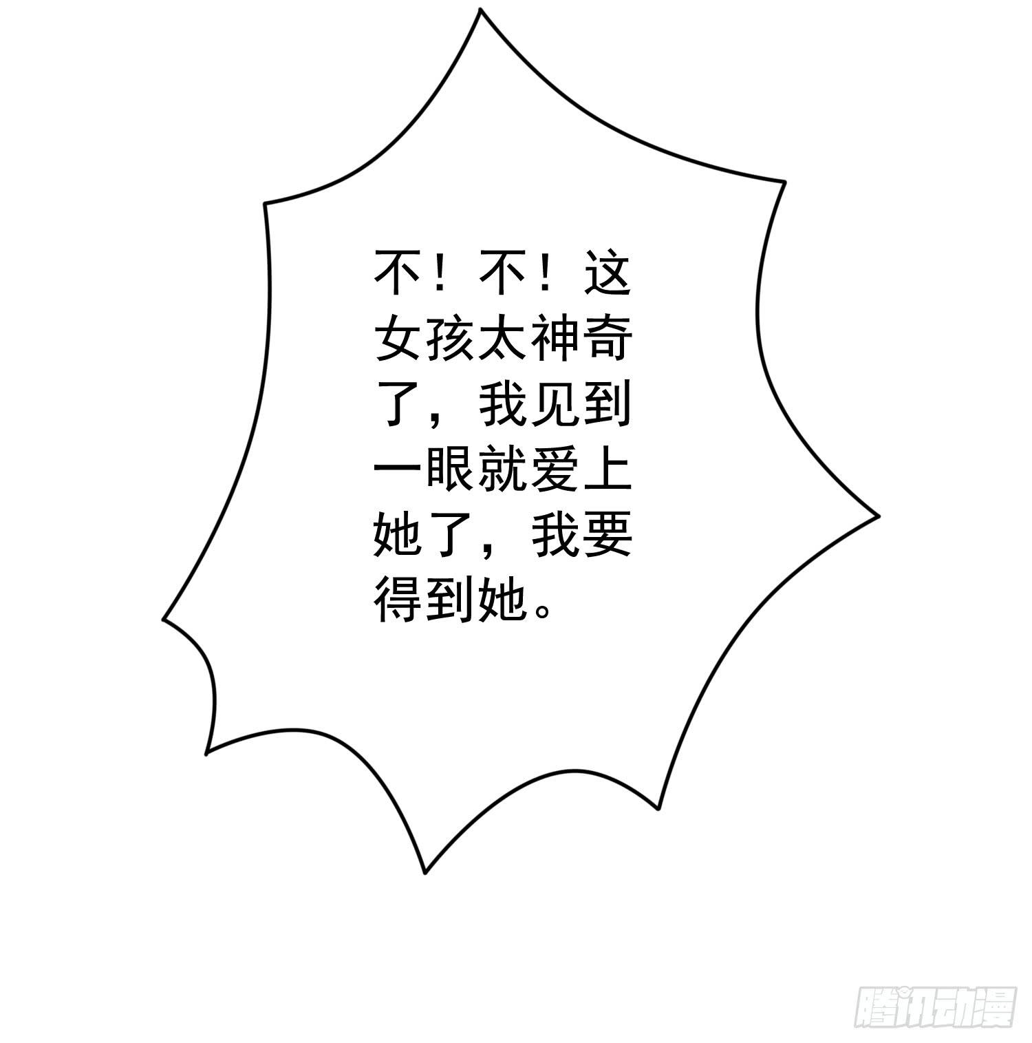 营救234