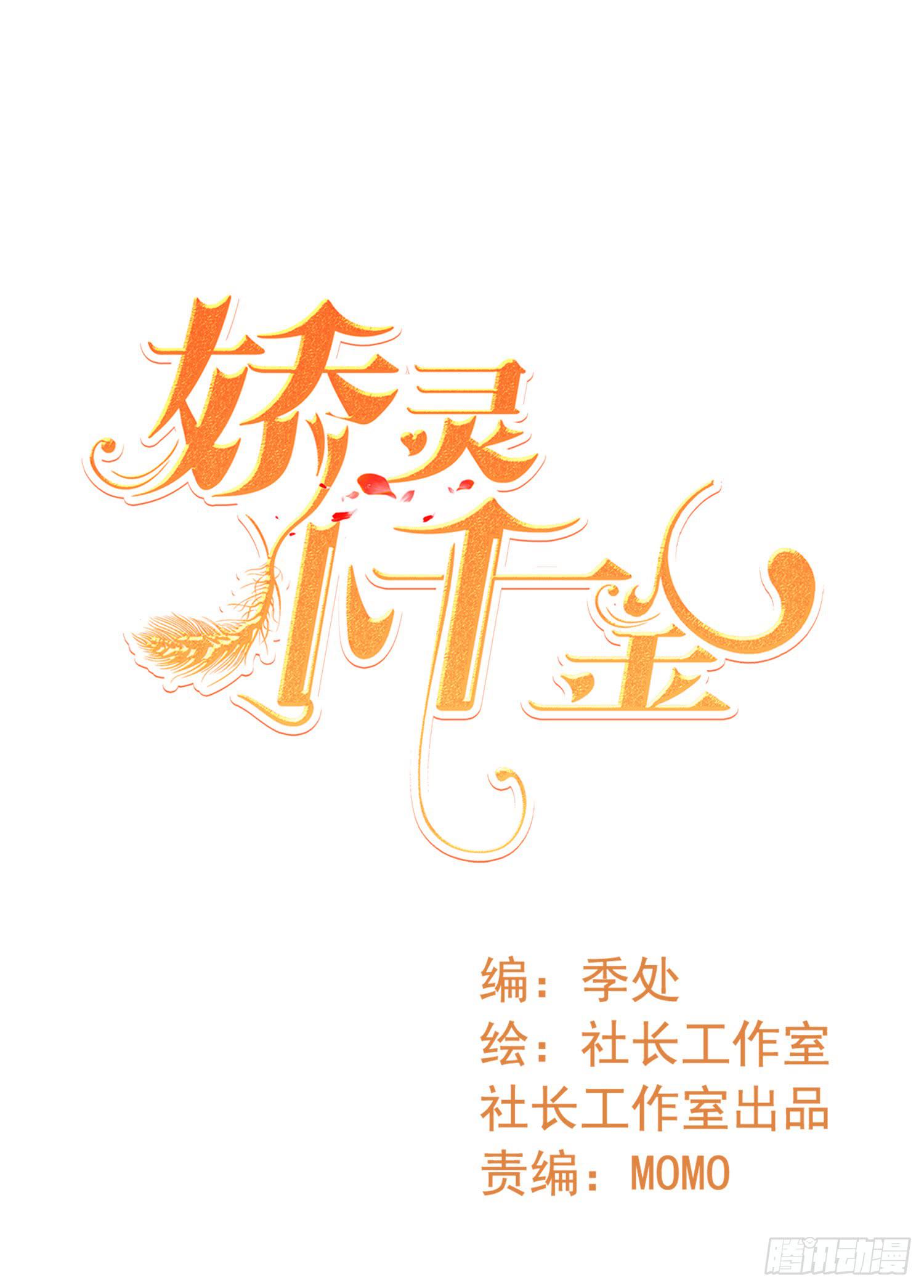 出来混，总是要还的.10