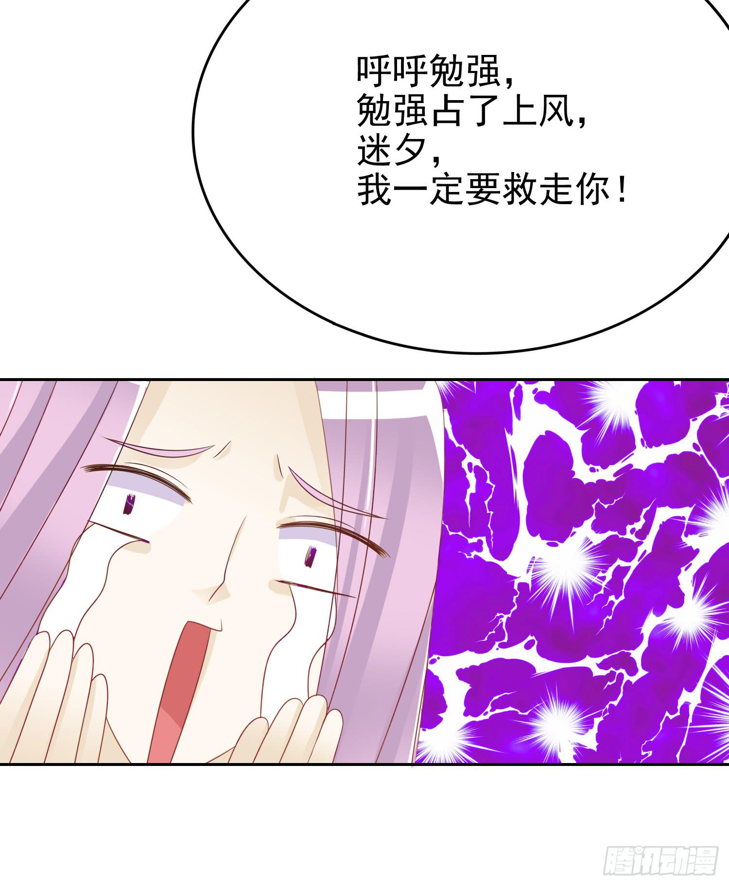 出来混，总是要还的.115