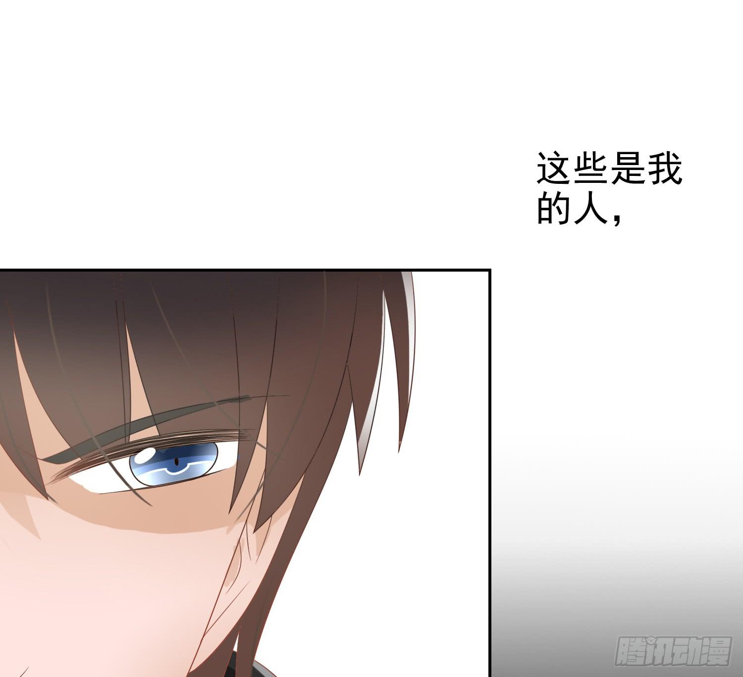 出来混，总是要还的.119