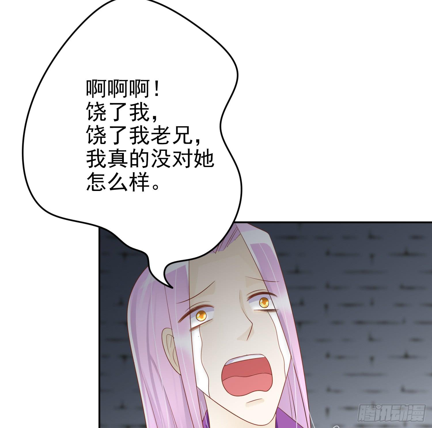 出来混，总是要还的.125