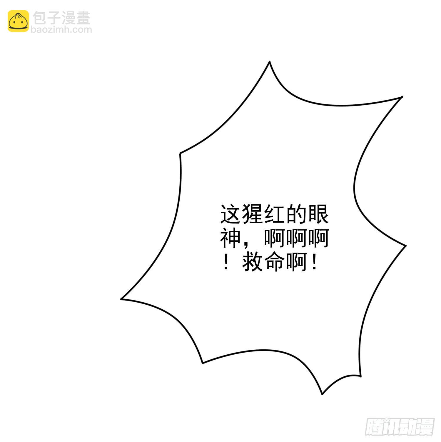 出来混，总是要还的.128