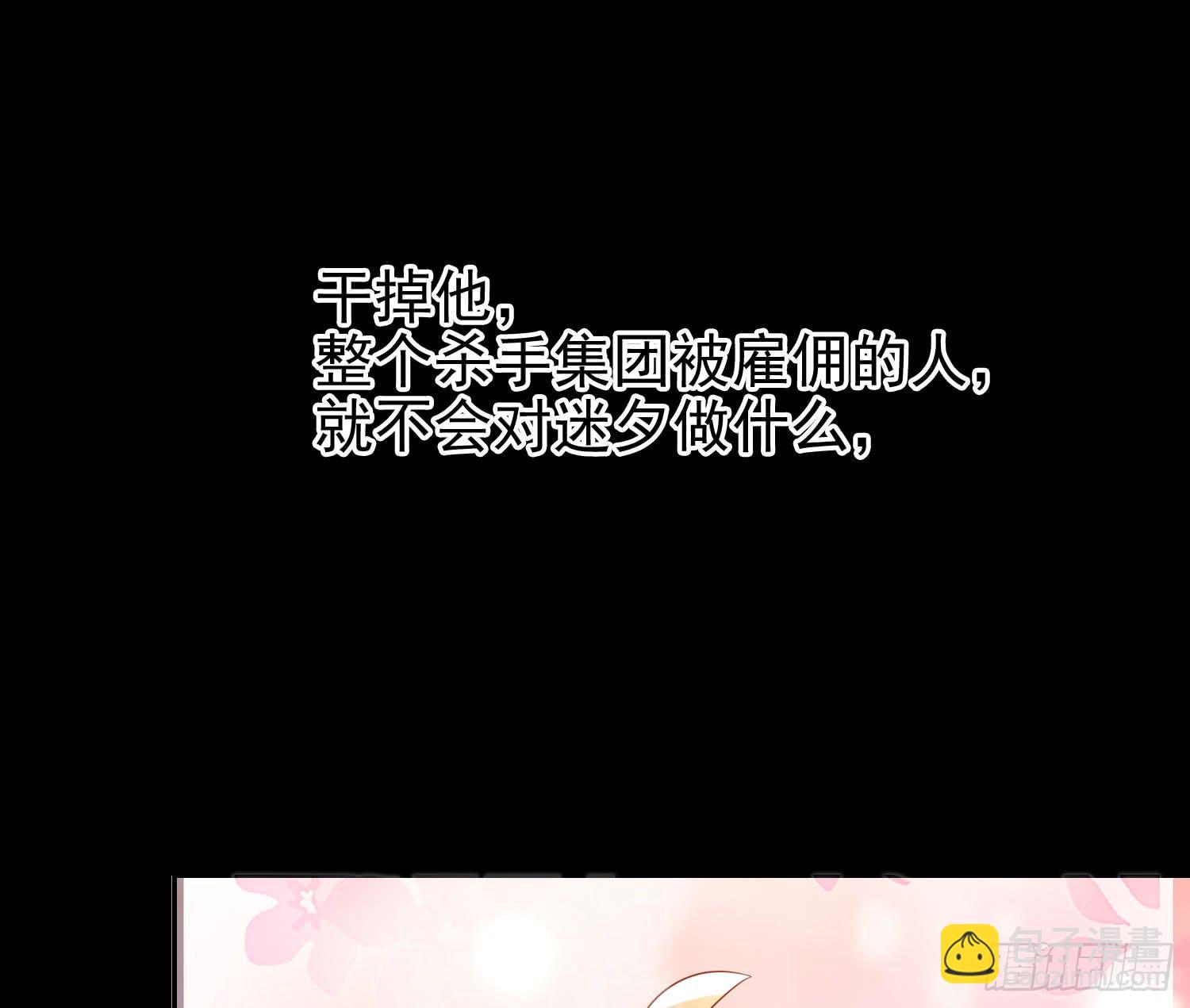 出来混，总是要还的.140