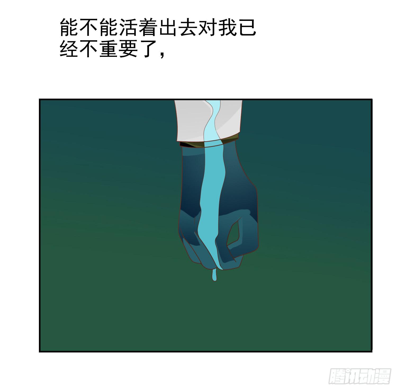 出来混，总是要还的.150