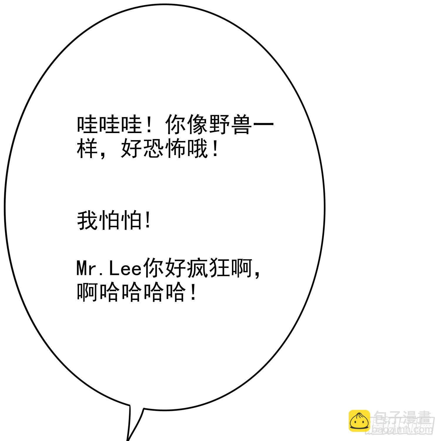 出来混，总是要还的.16