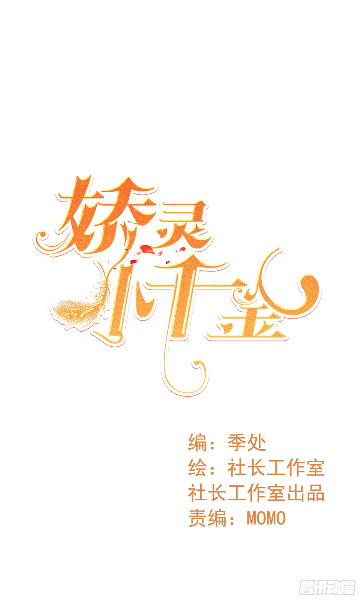 出来混，总是要还的.30
