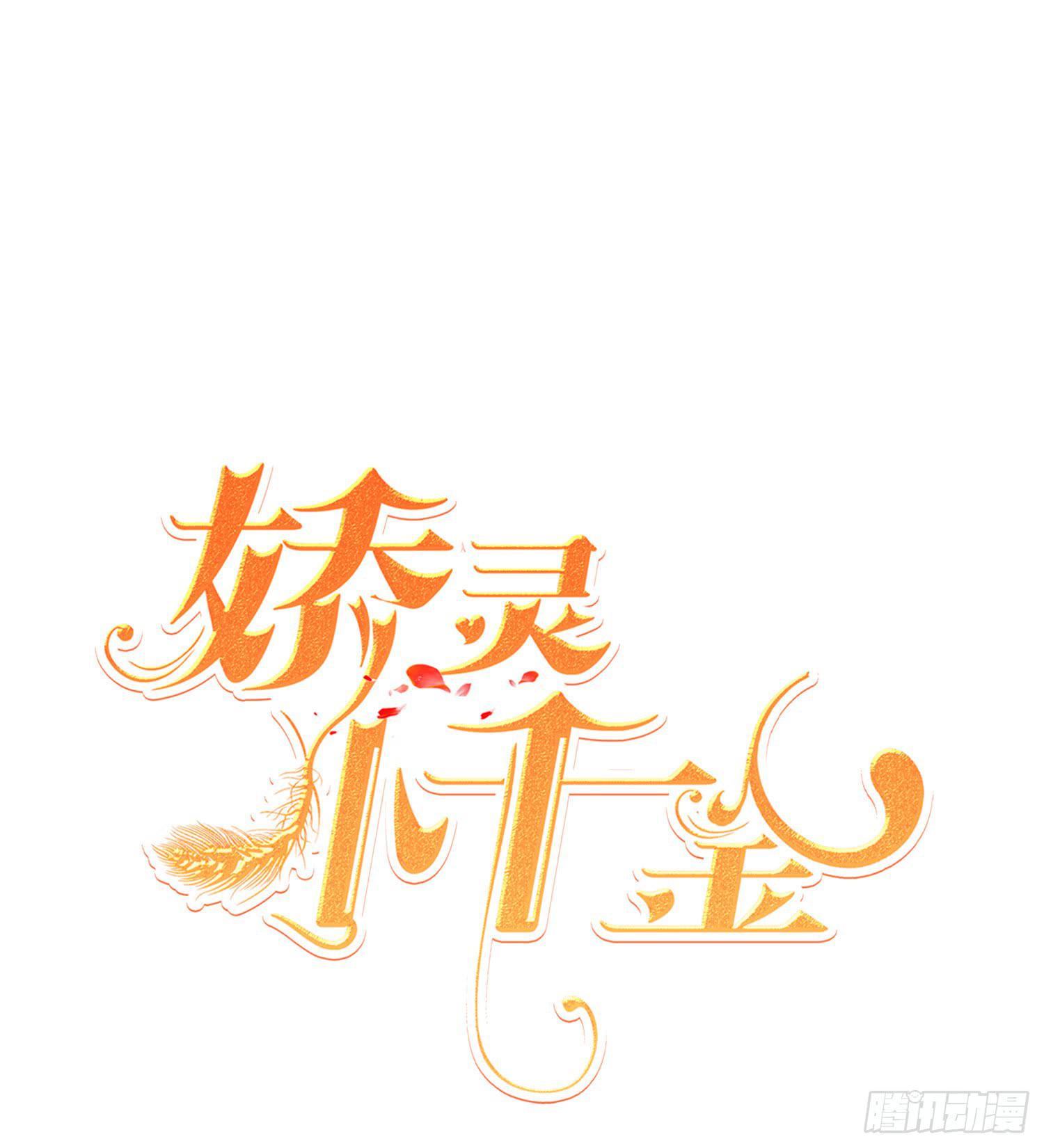 蒋棋的复仇0
