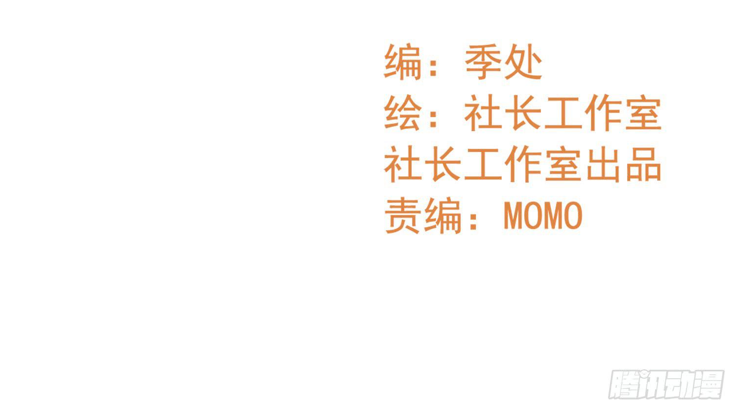 蒋棋的复仇1