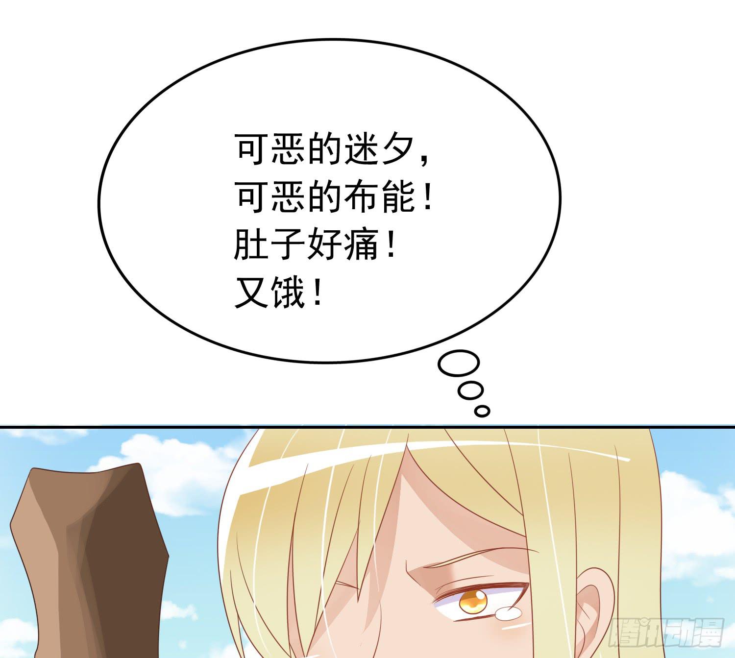 蒋棋的复仇10