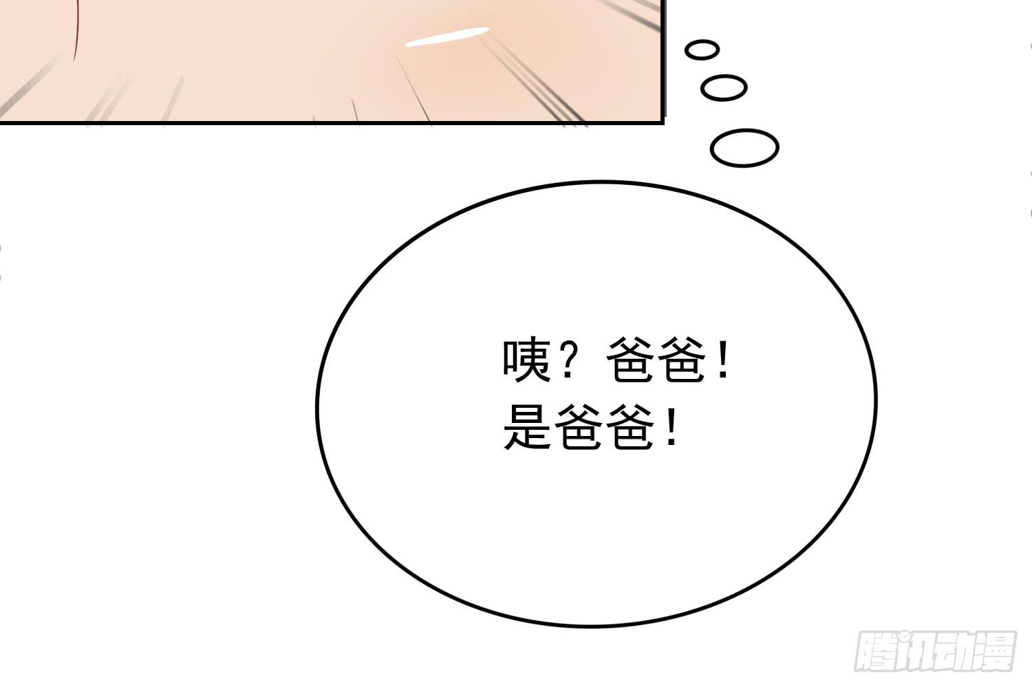 蒋棋的复仇14