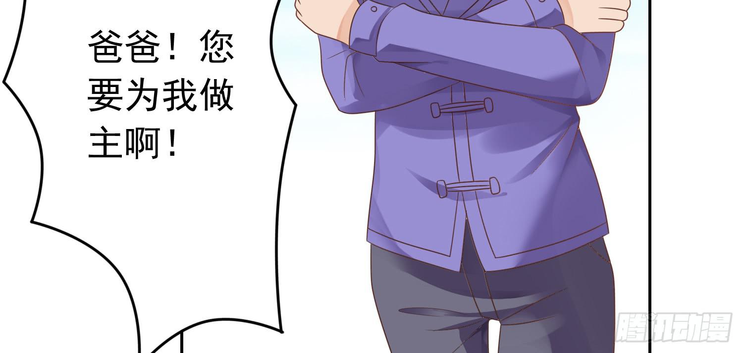 蒋棋的复仇16