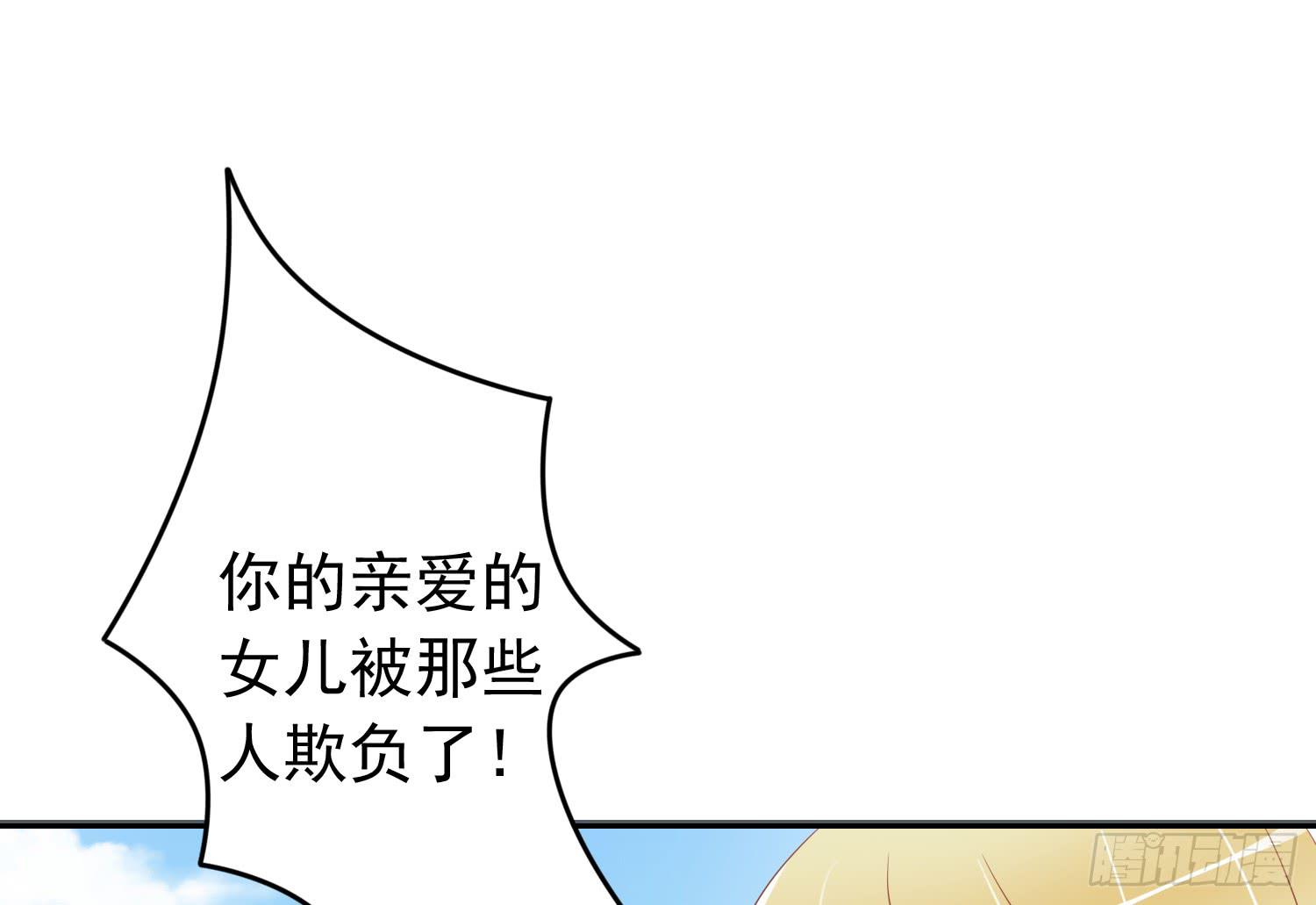 蒋棋的复仇17