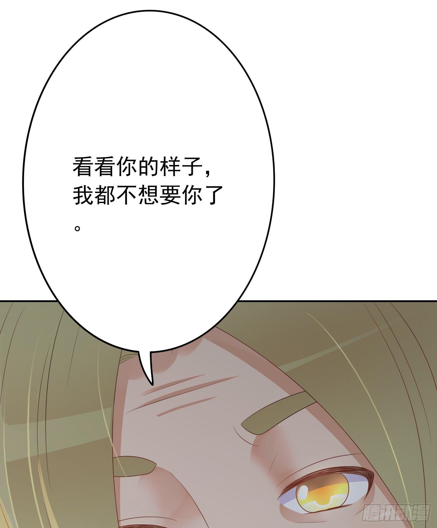 蒋棋的复仇19
