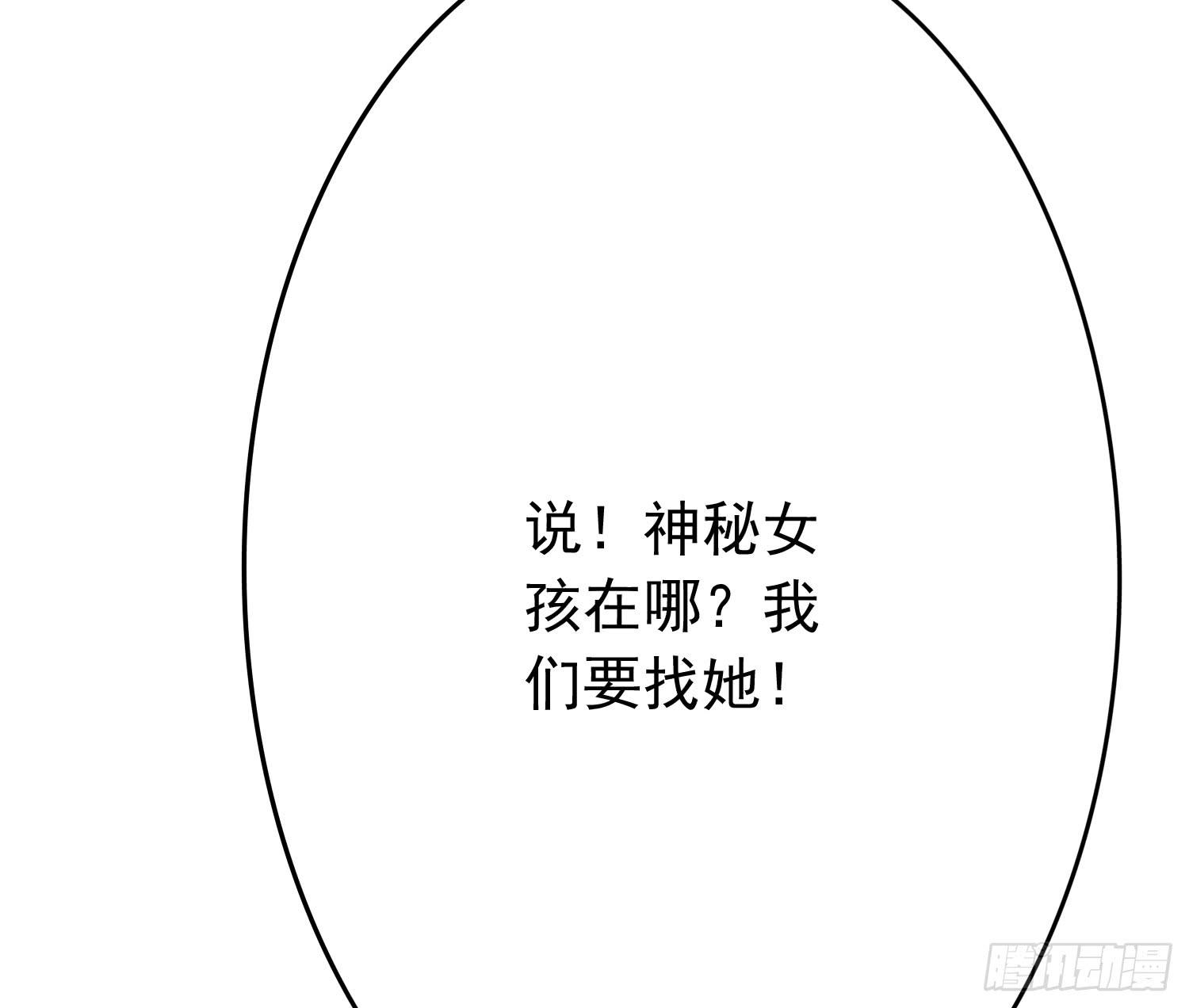 蒋棋的复仇21