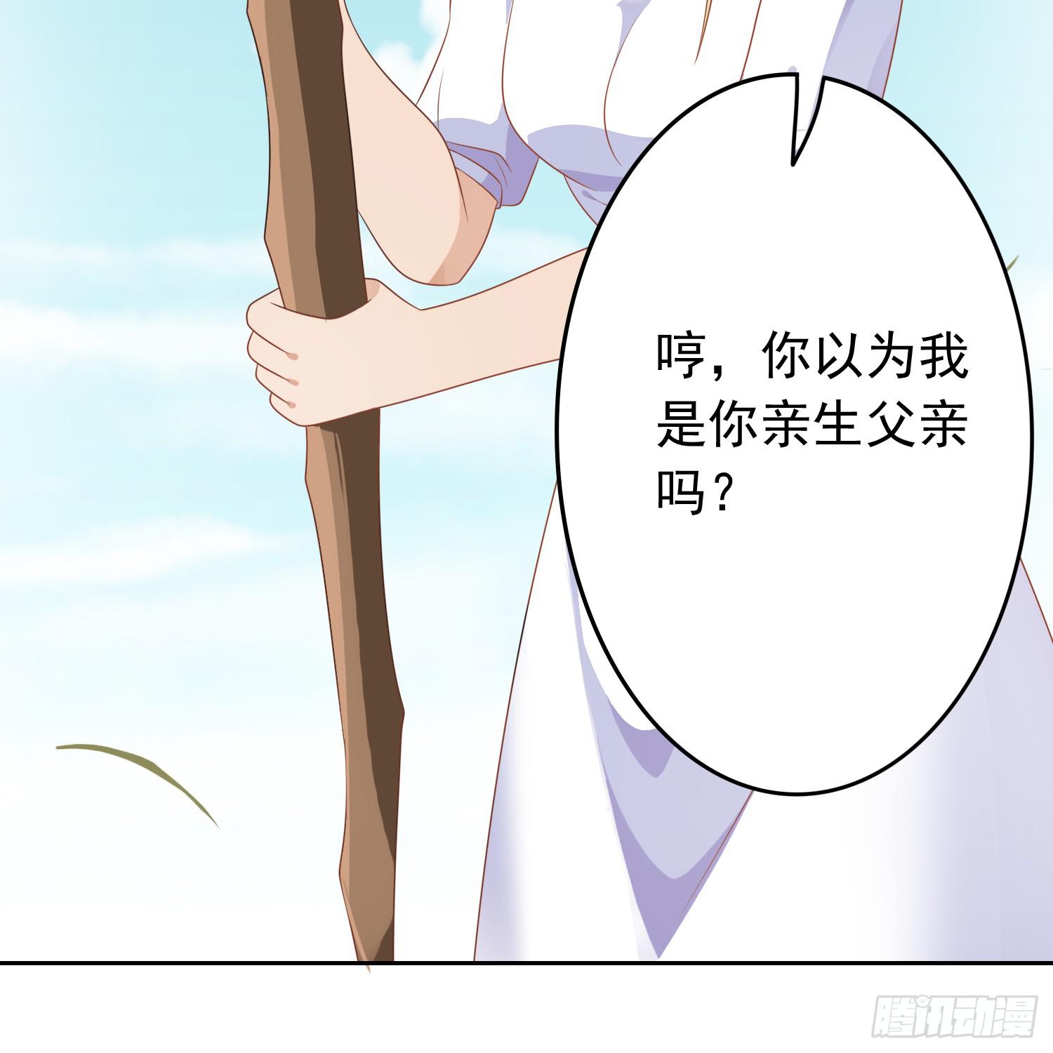蒋棋的复仇23