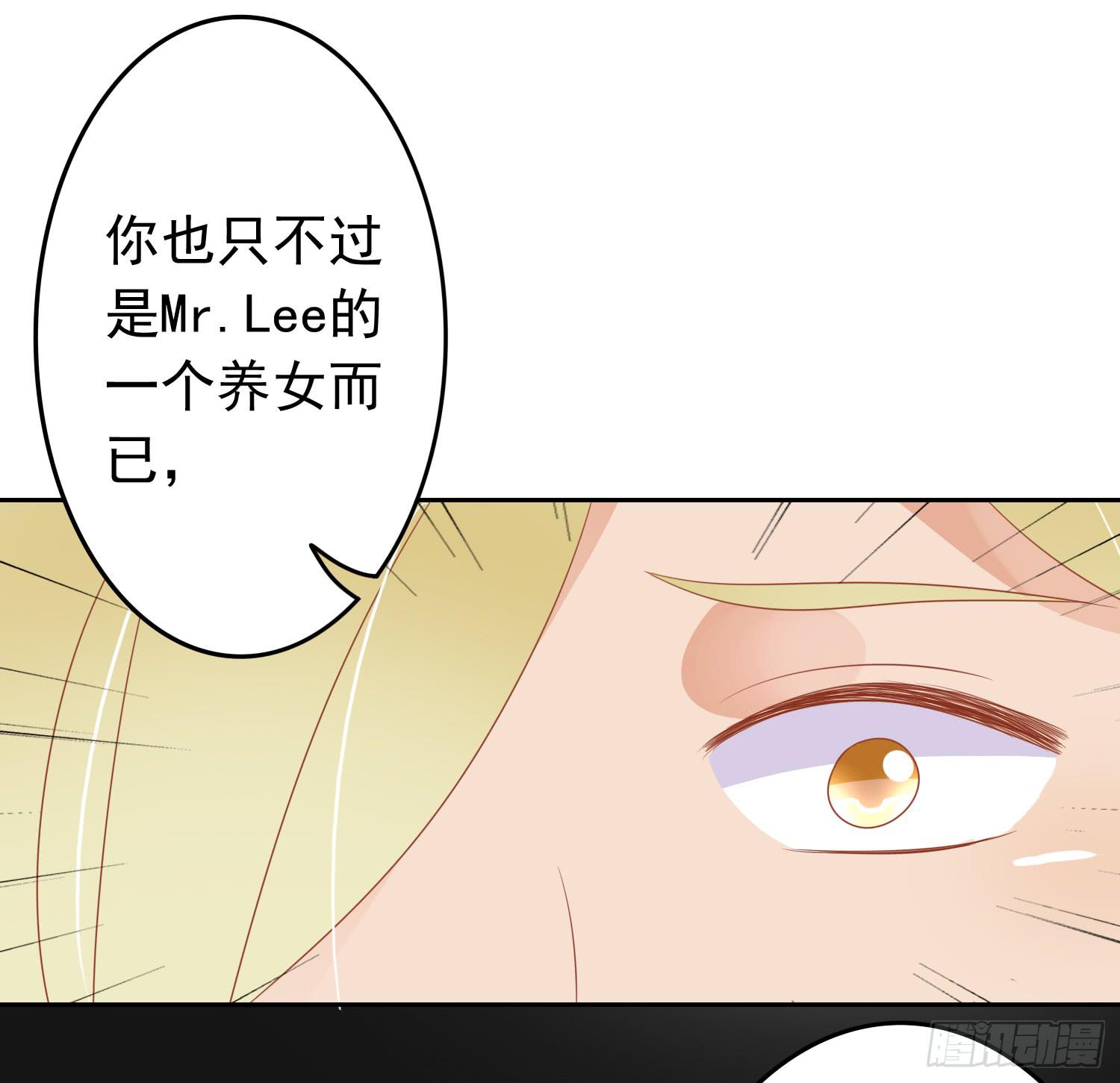 蒋棋的复仇24