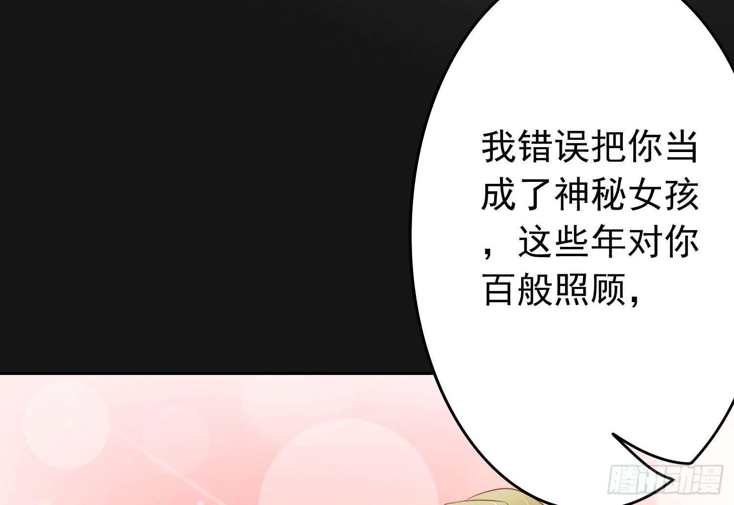 蒋棋的复仇25