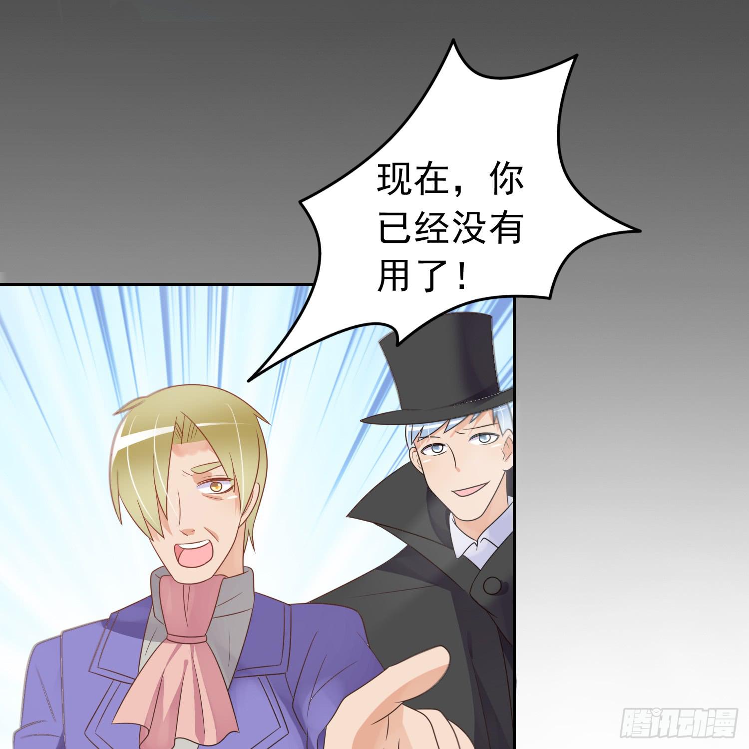 蒋棋的复仇27