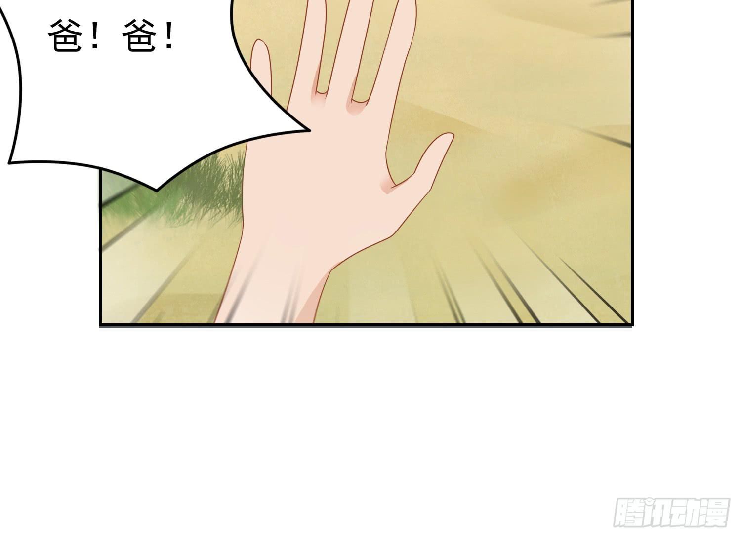 蒋棋的复仇31