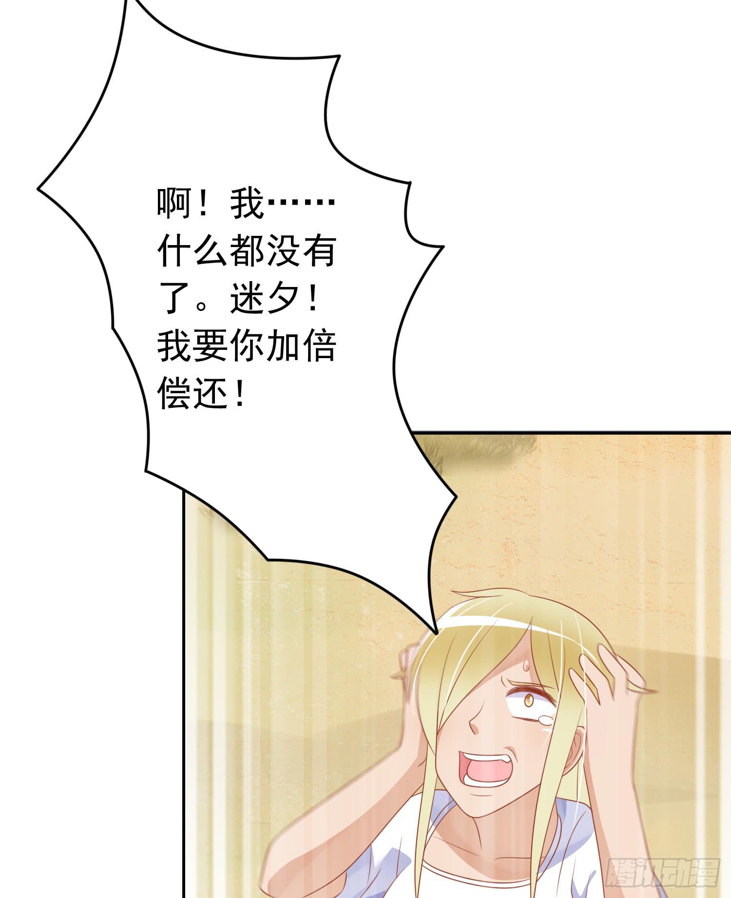 蒋棋的复仇33