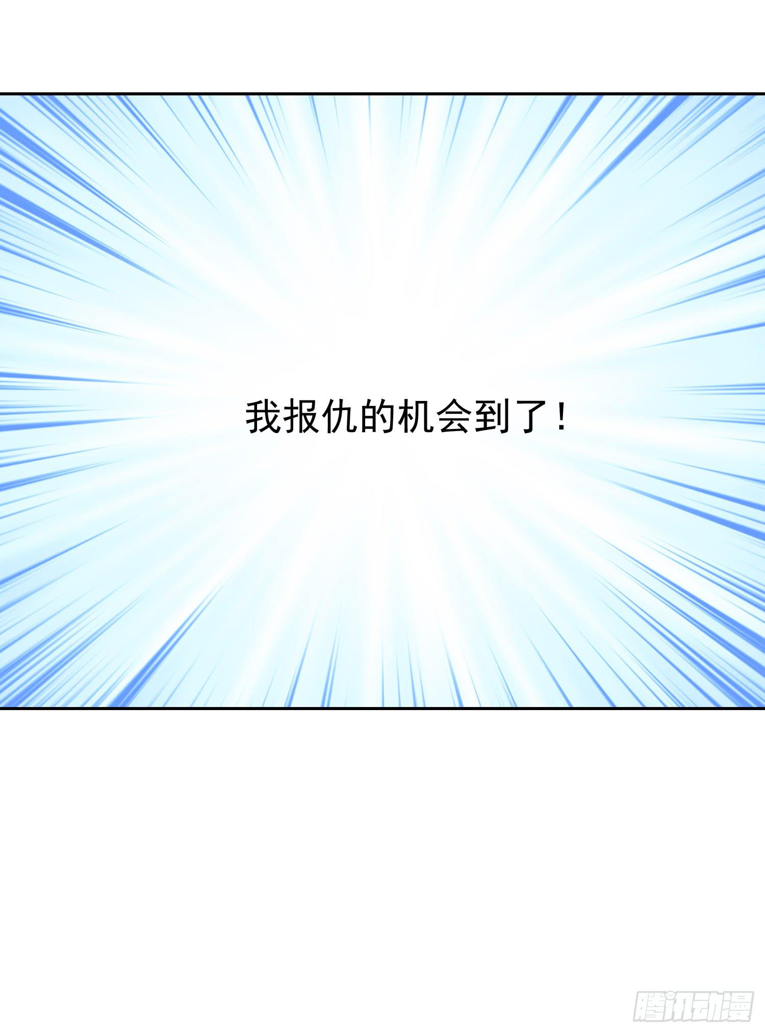 蒋棋的复仇42