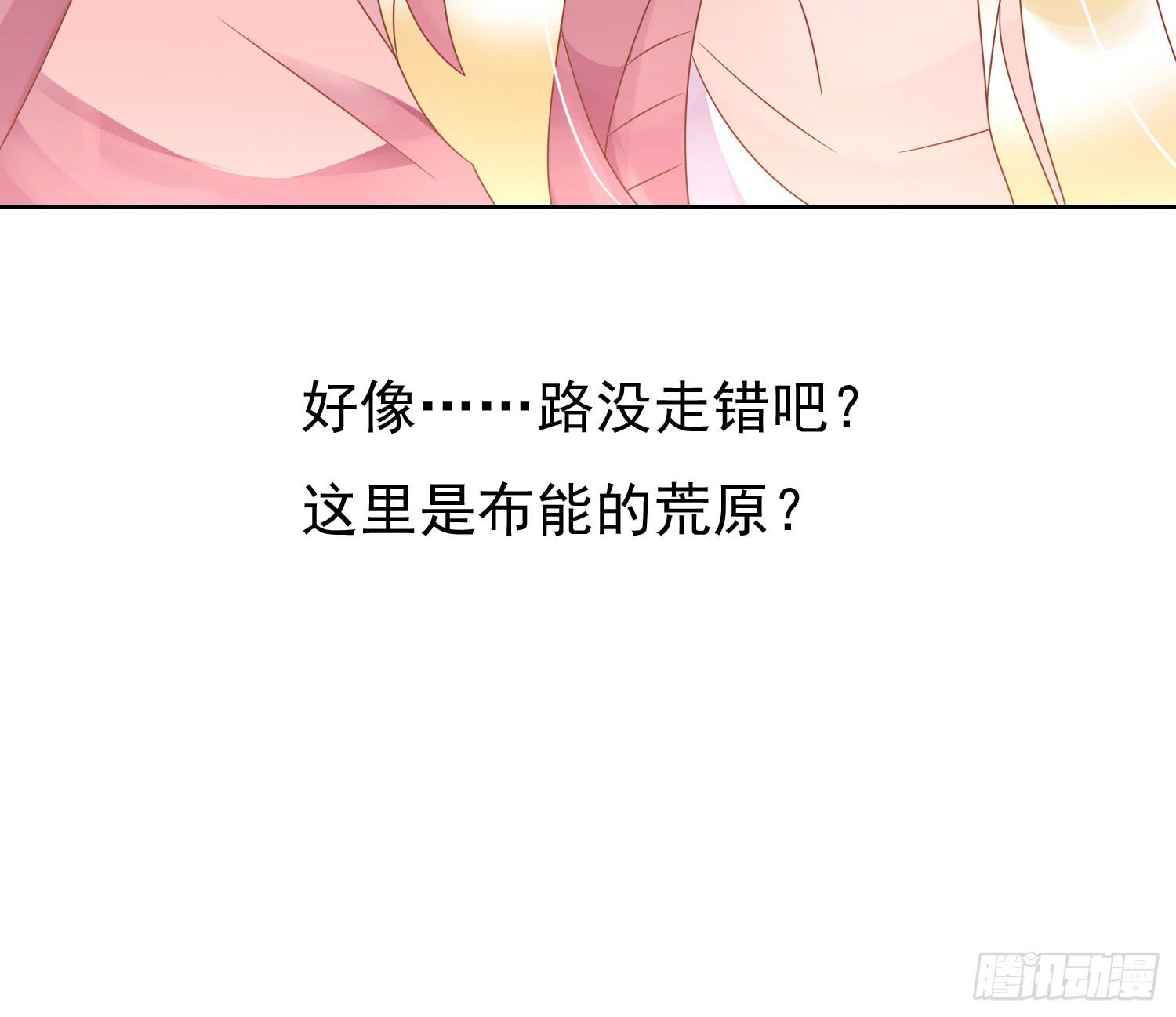 蒋棋的复仇7