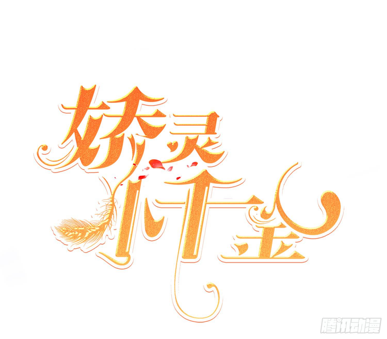 我真的爱你！0
