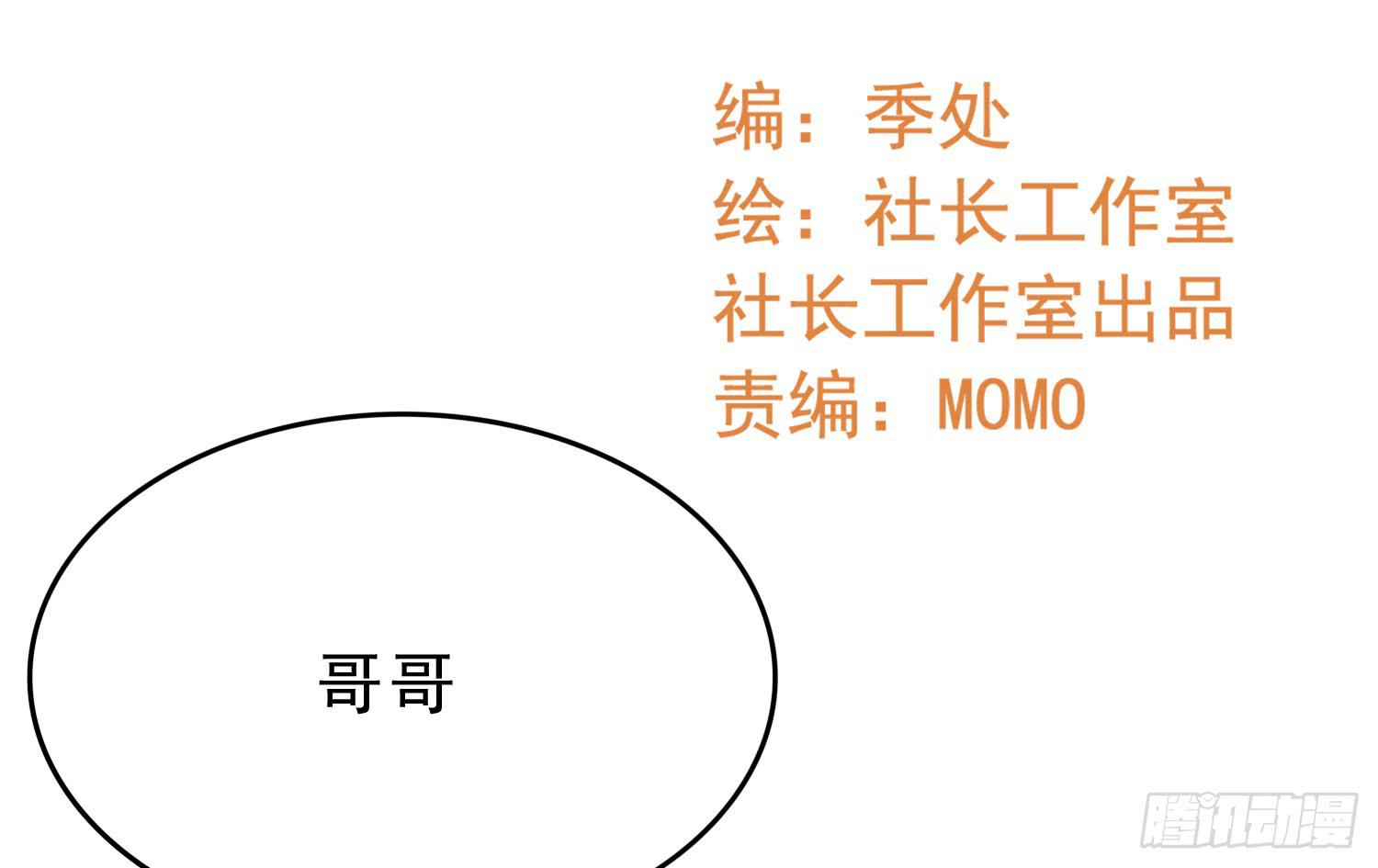 我真的爱你！1