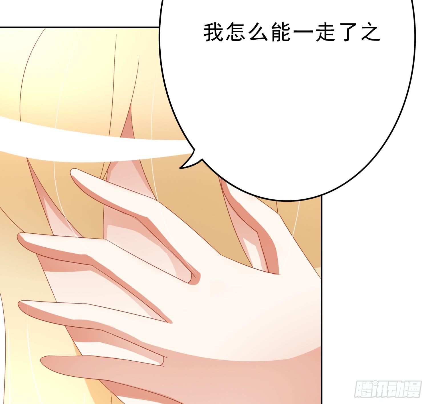 我真的爱你！15