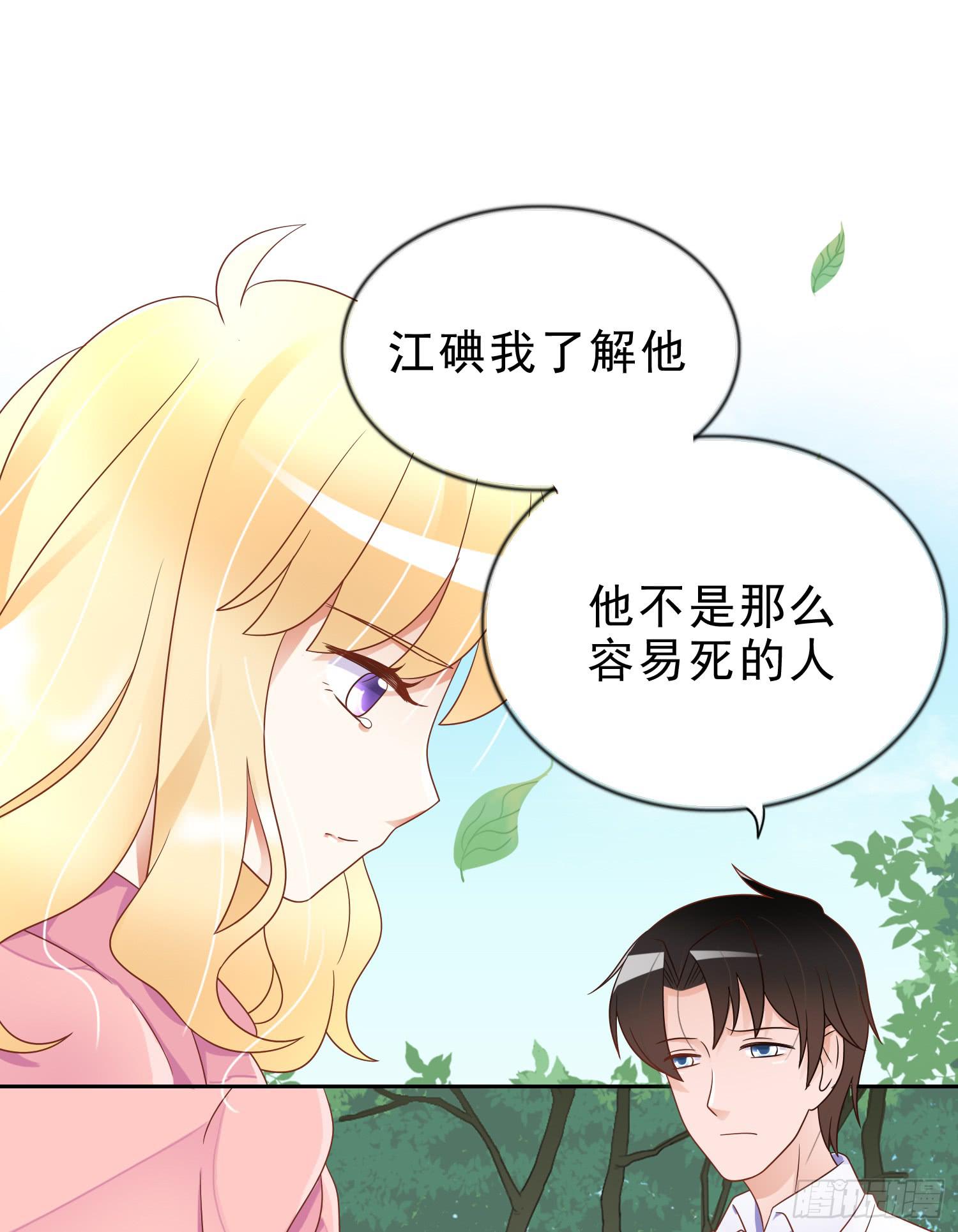 我真的爱你！17