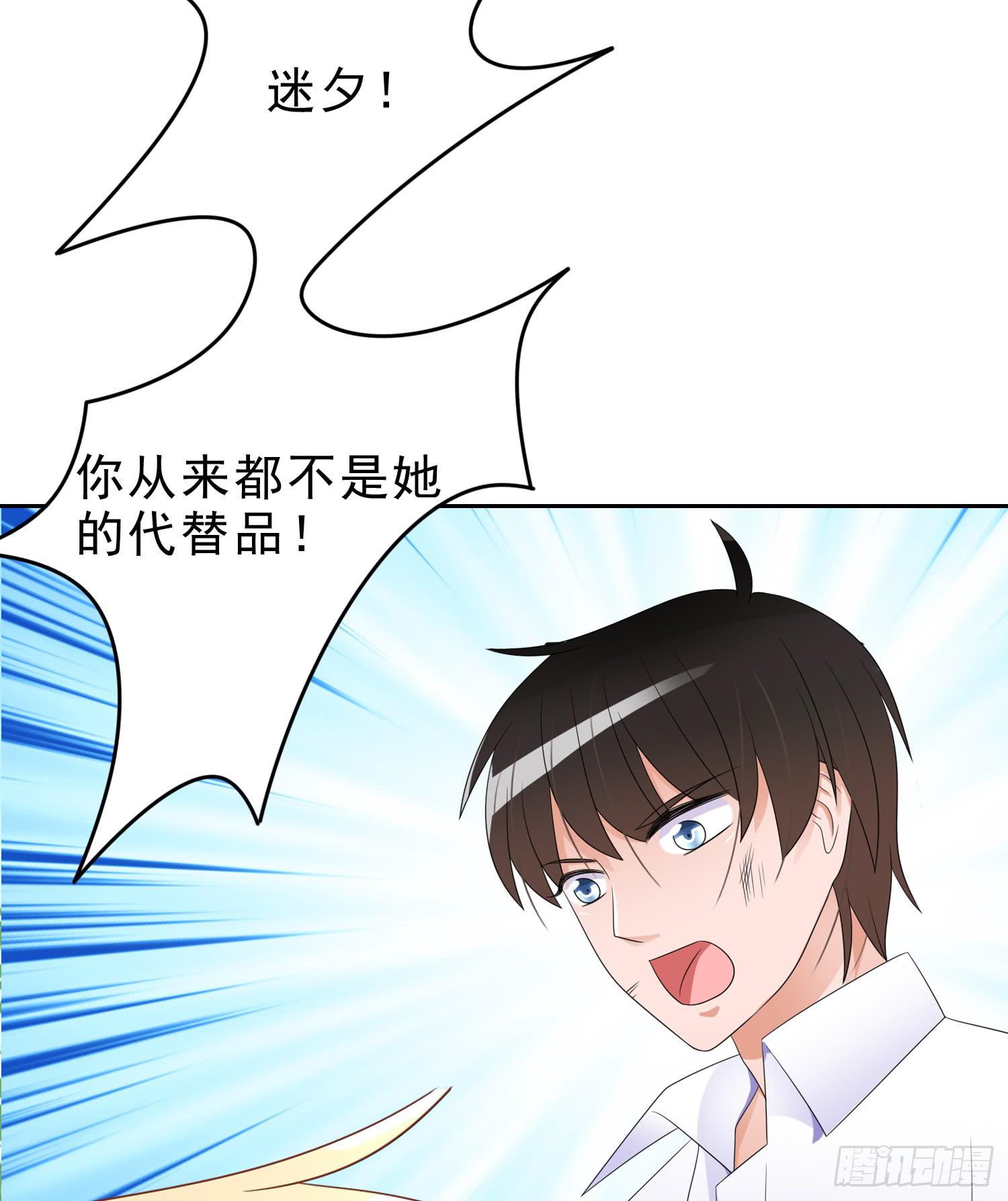 我真的爱你！20