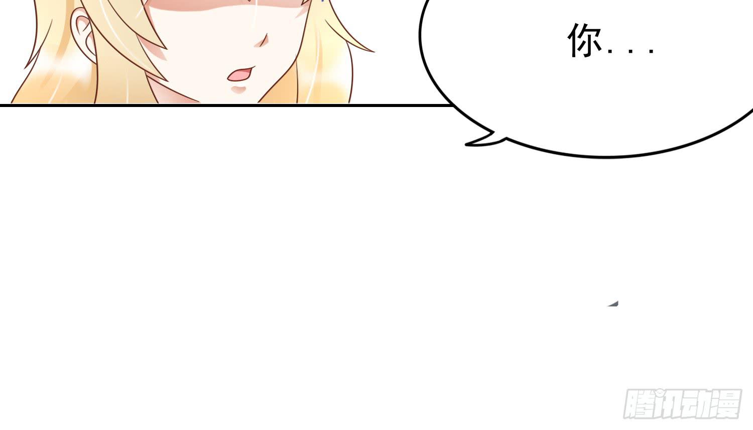 我真的爱你！23