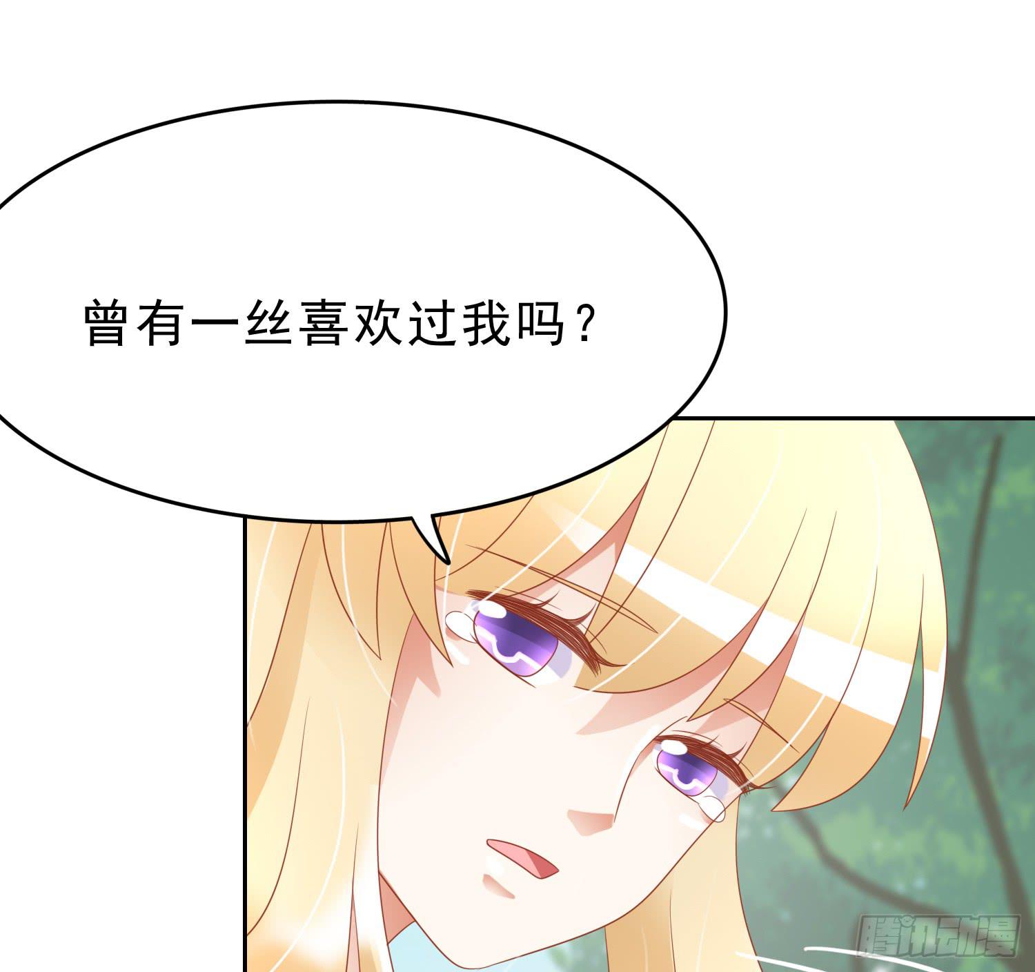 我真的爱你！24