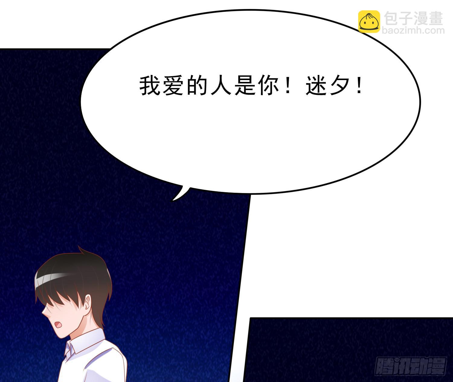 我真的爱你！26