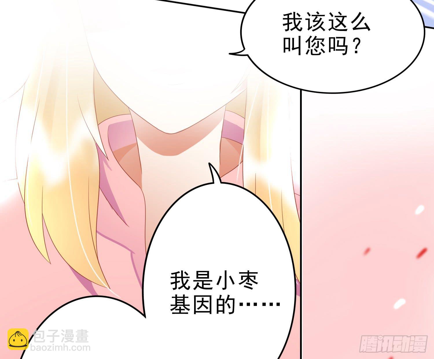 我真的爱你！3