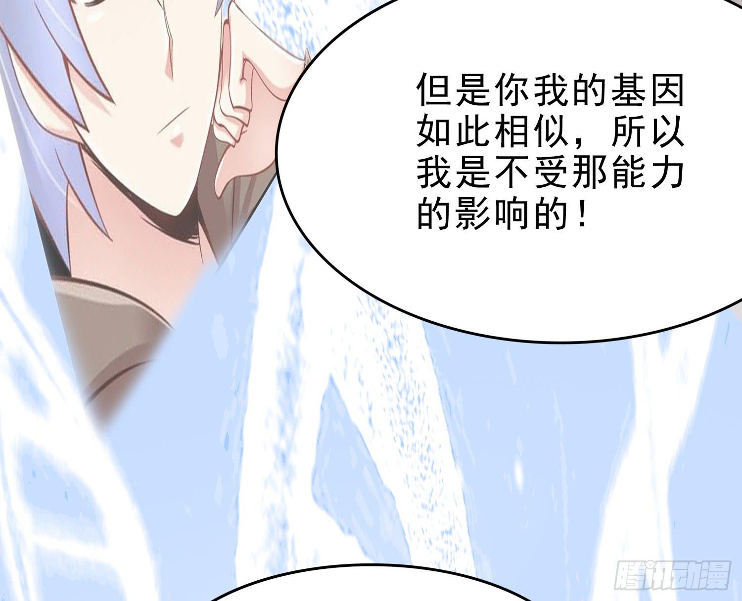 我真的爱你！30