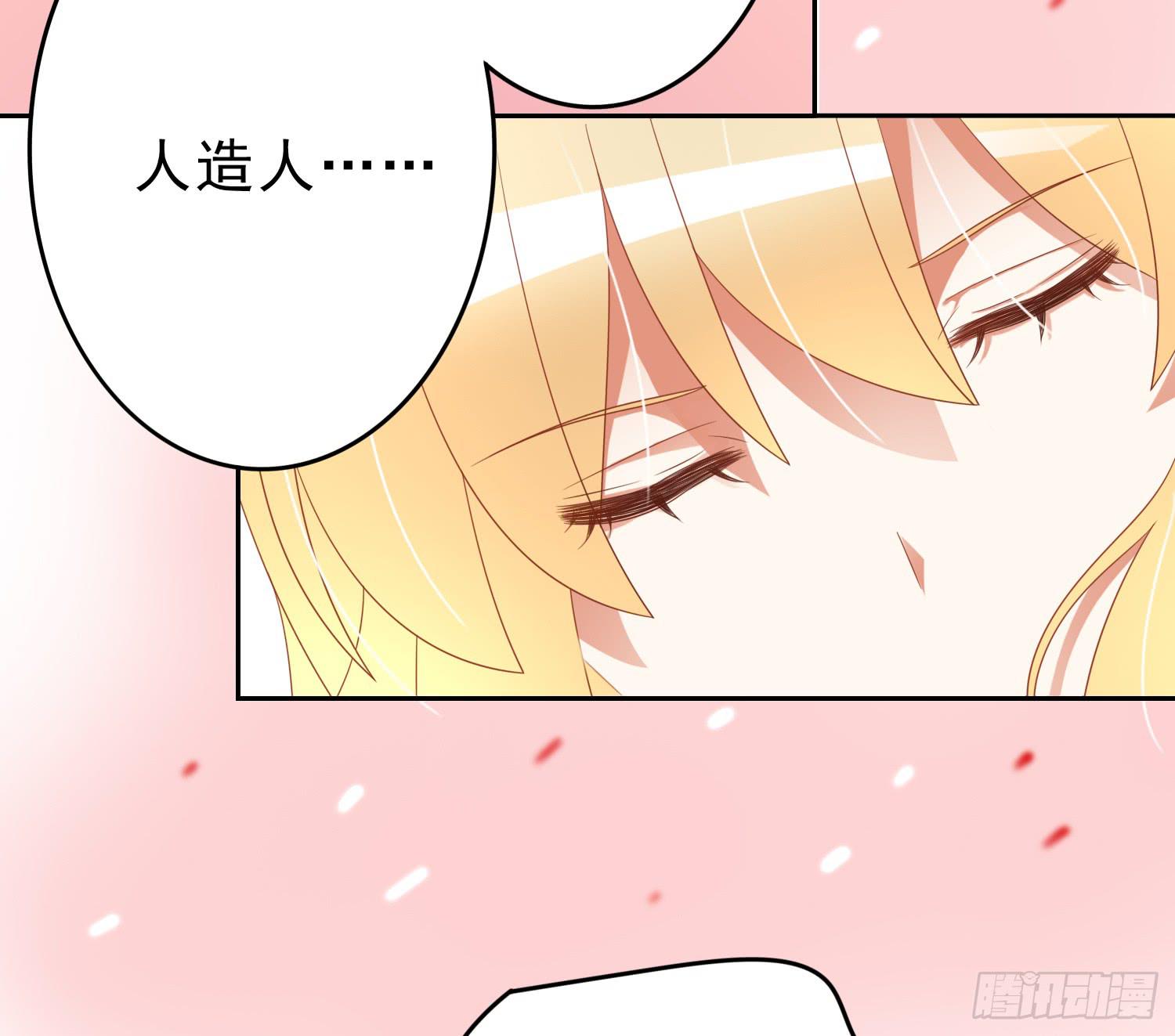 我真的爱你！4