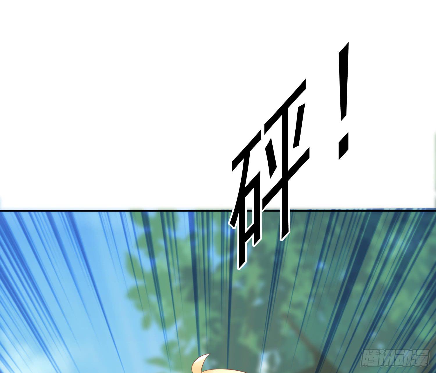 我真的爱你！45