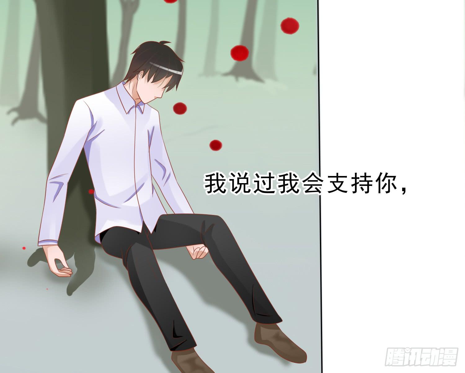 我真的爱你！49