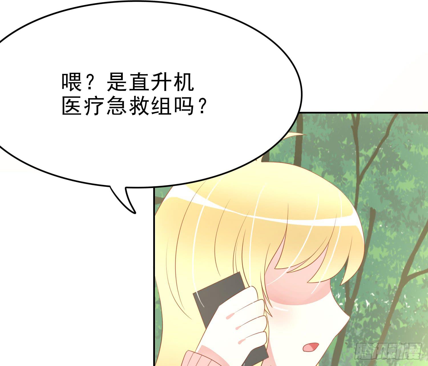 艰难的决定11
