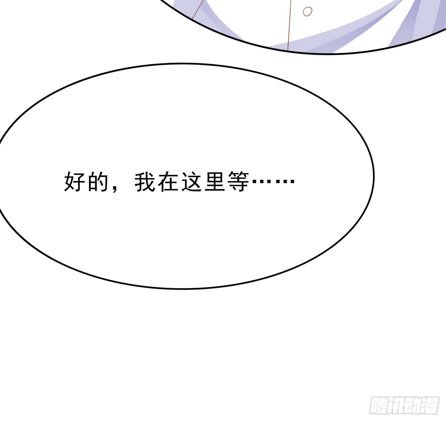 艰难的决定15