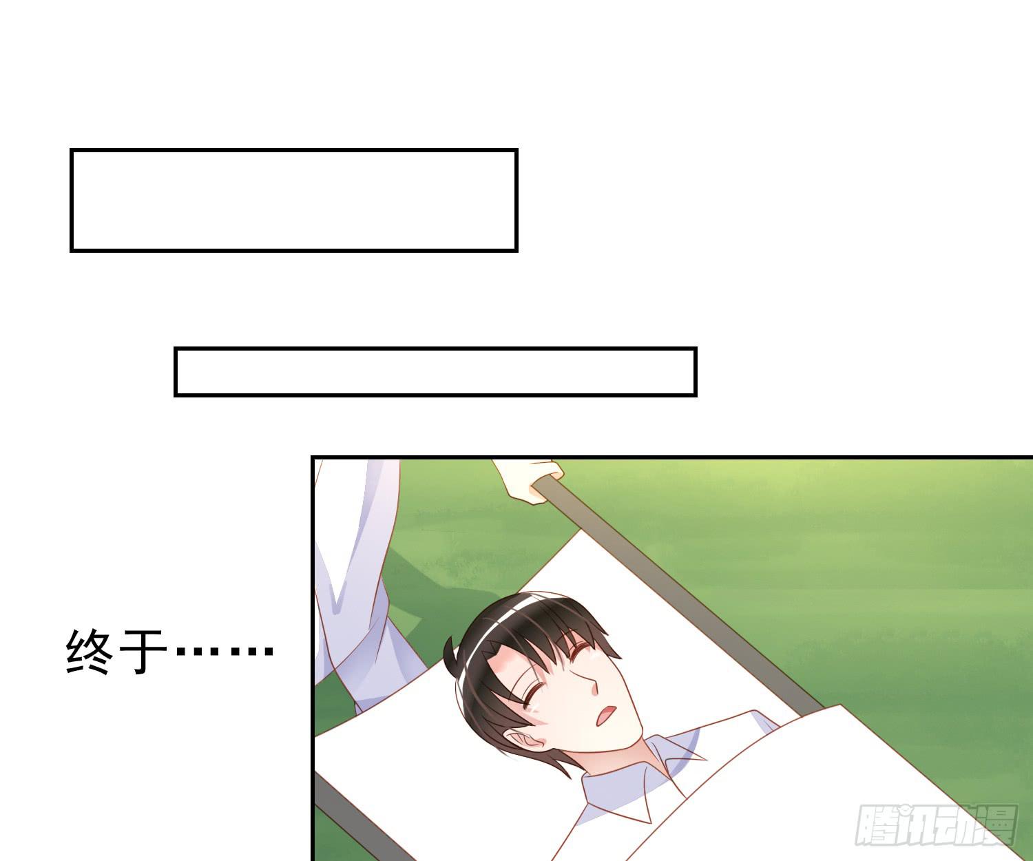 艰难的决定16