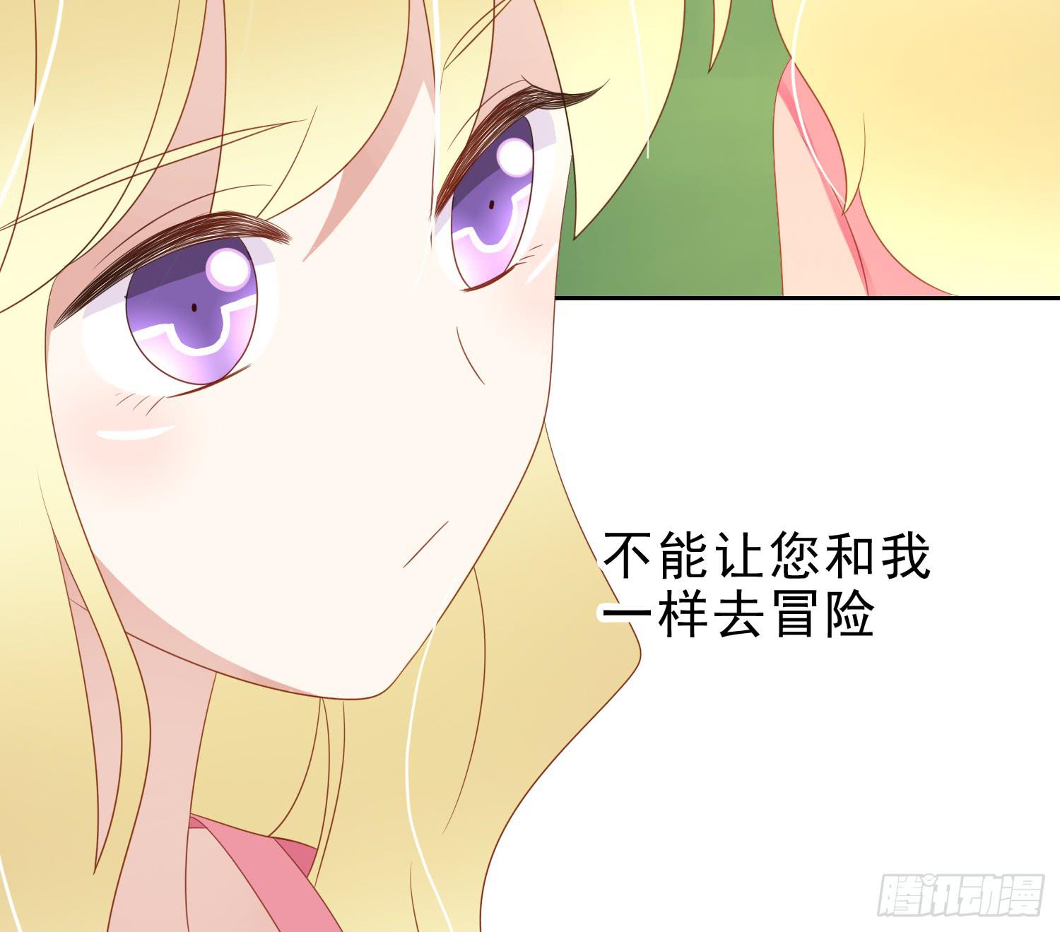艰难的决定20