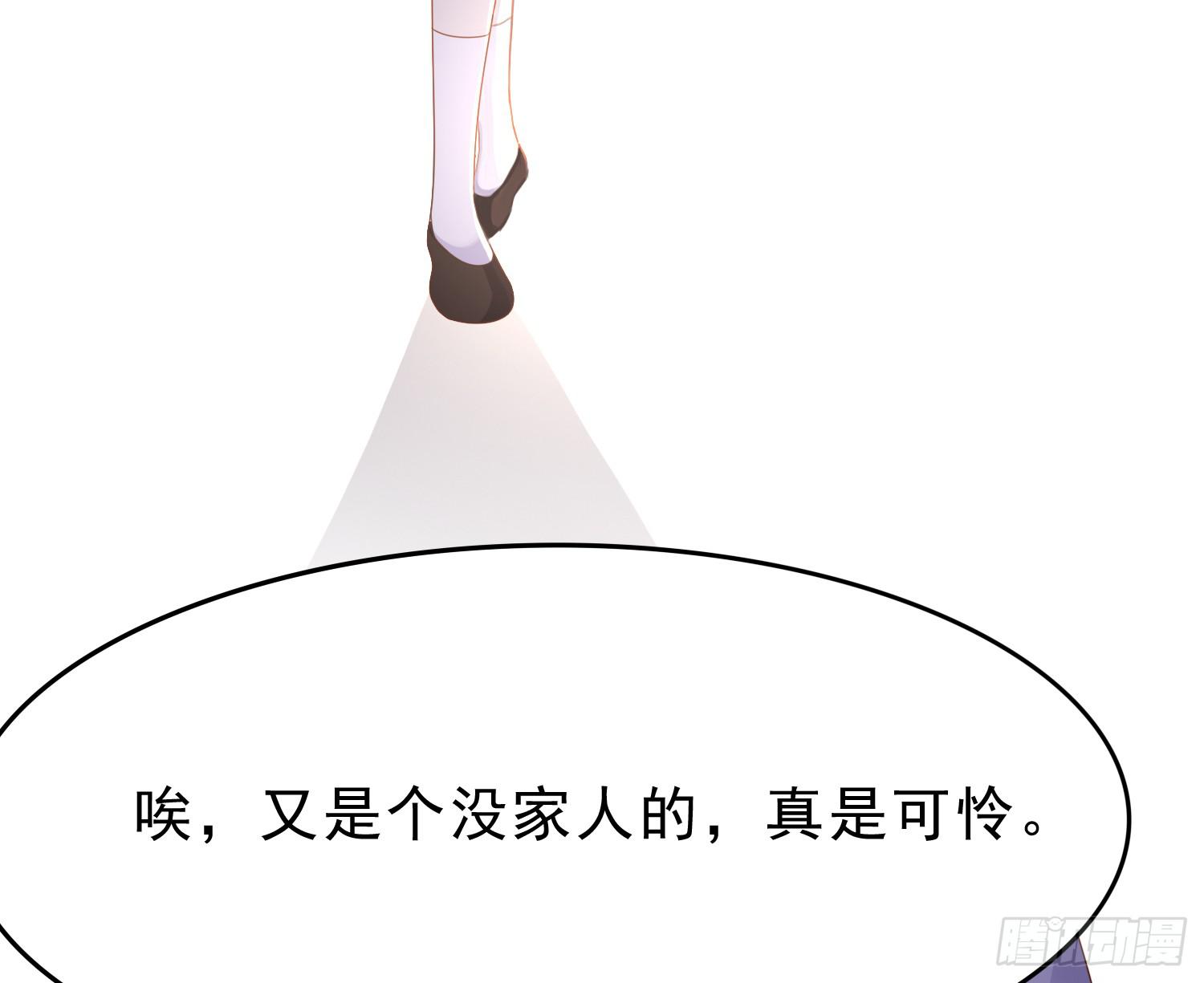 艰难的决定30