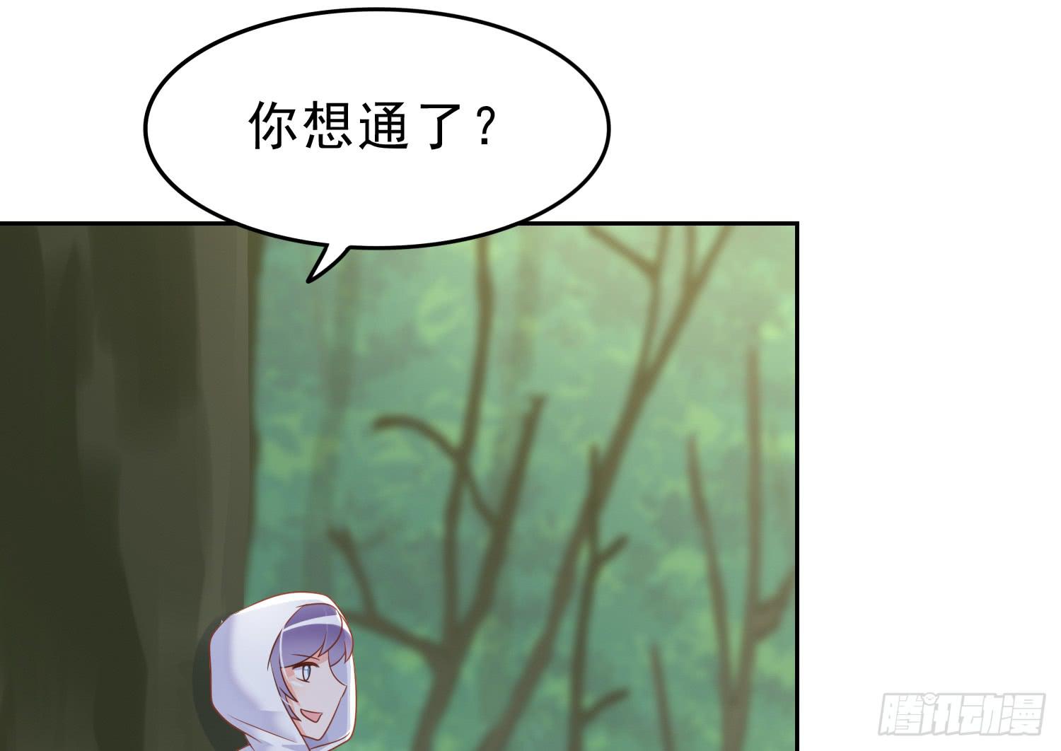 艰难的决定33