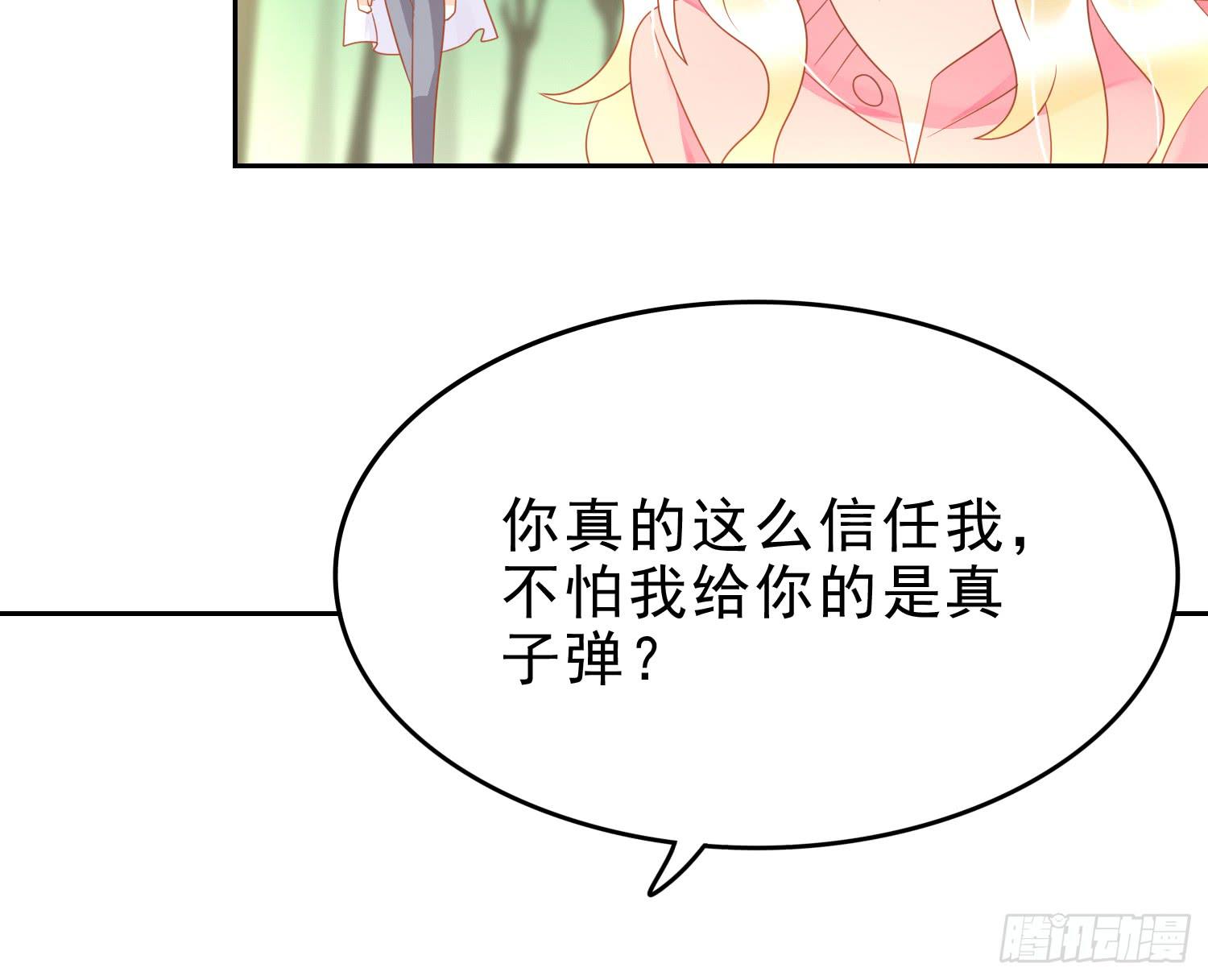 艰难的决定36