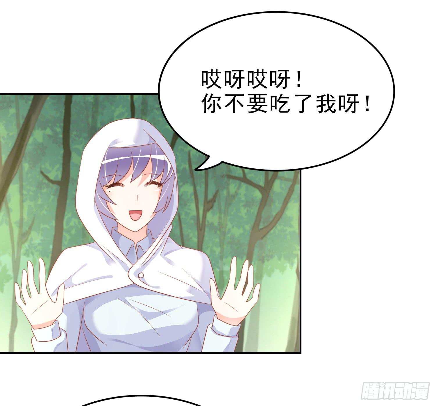 艰难的决定39