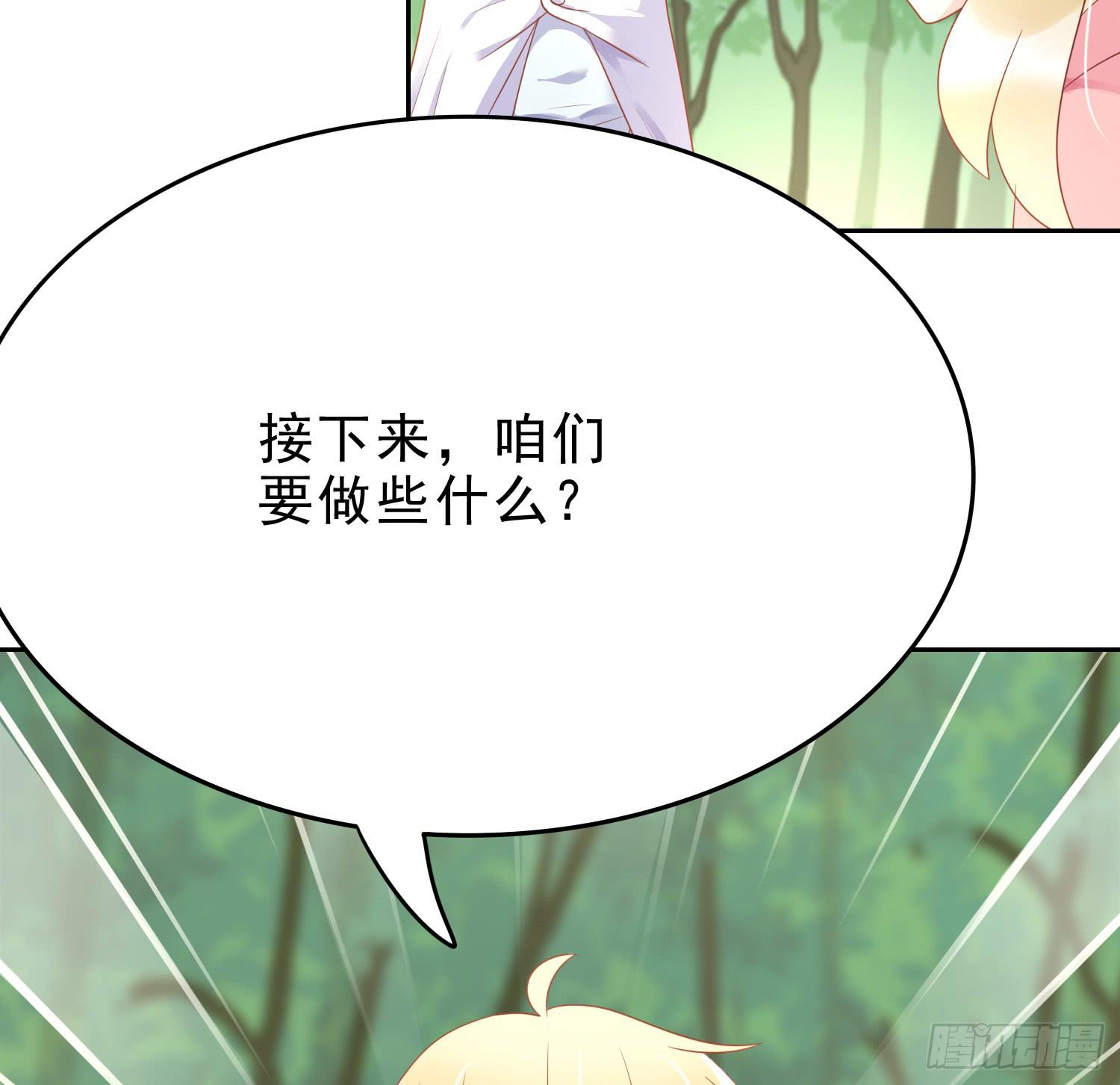 艰难的决定43