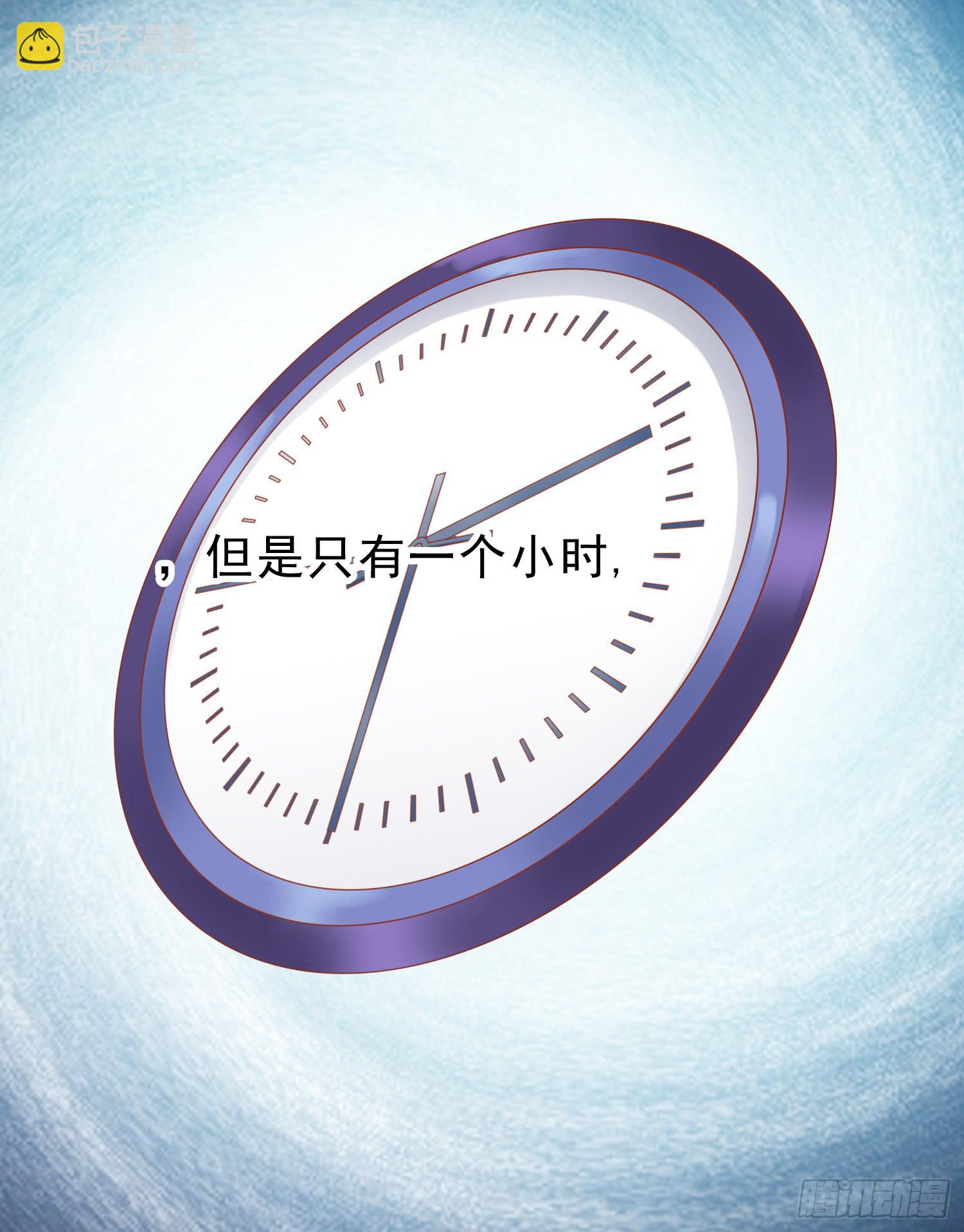 艰难的决定8