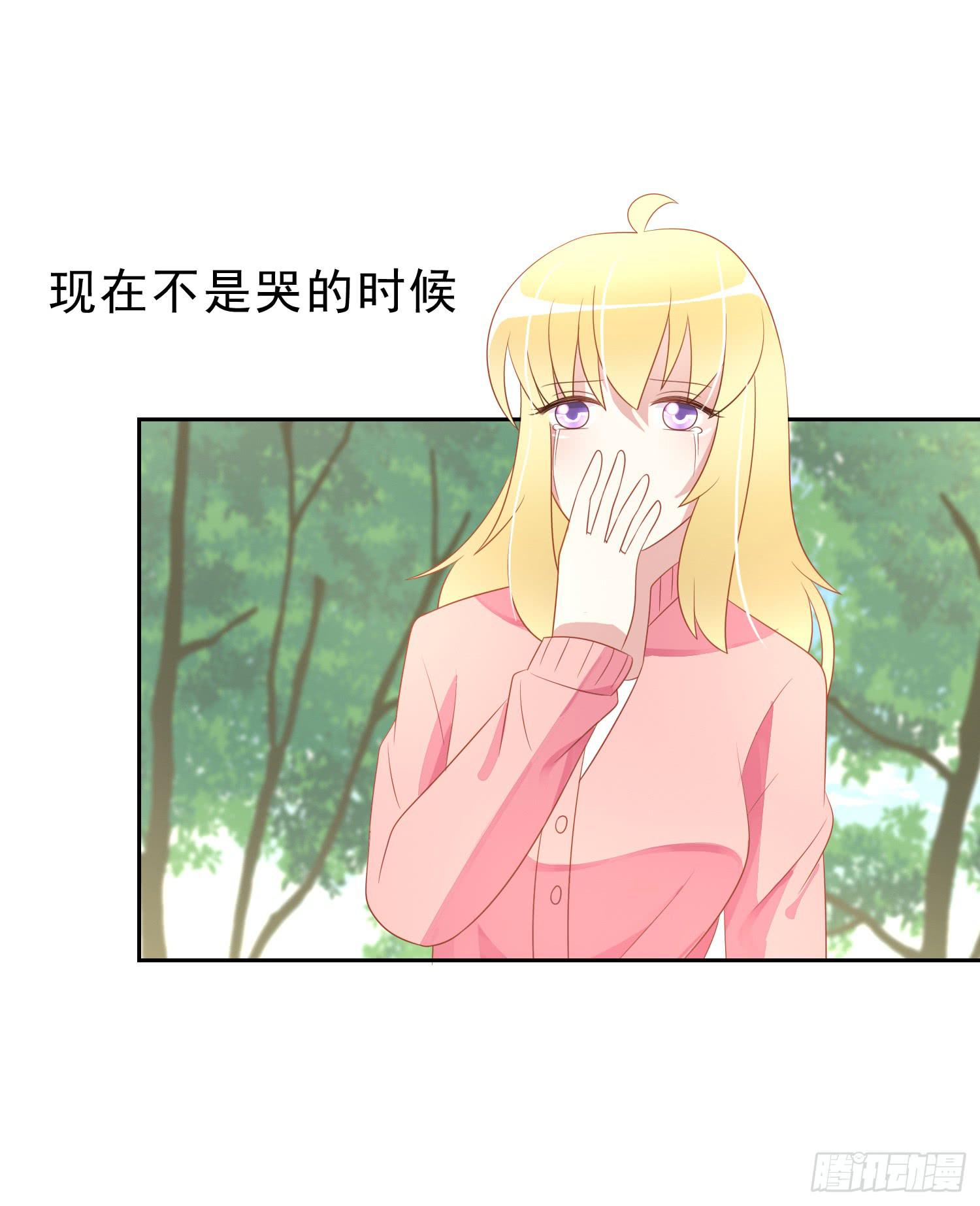 艰难的决定9
